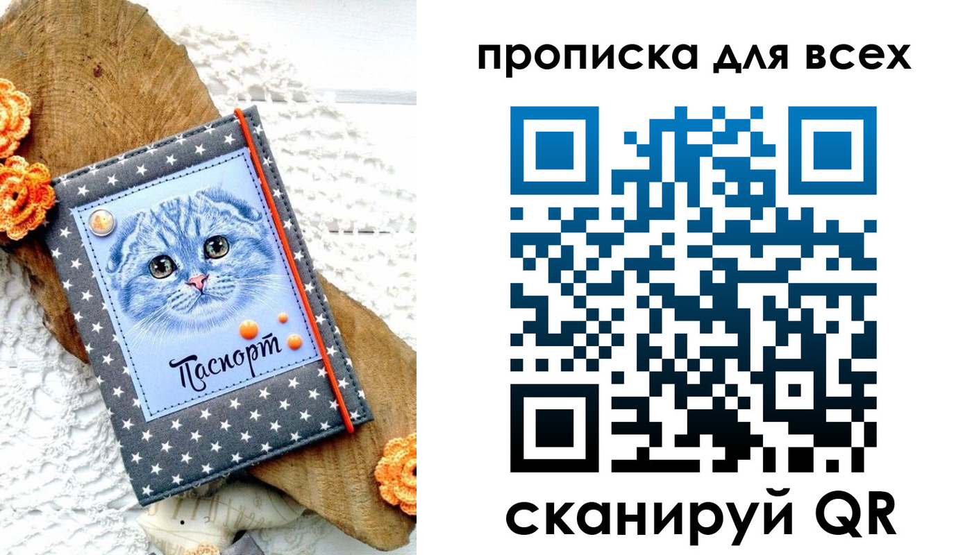 временная регистрация законно в Дзержинске