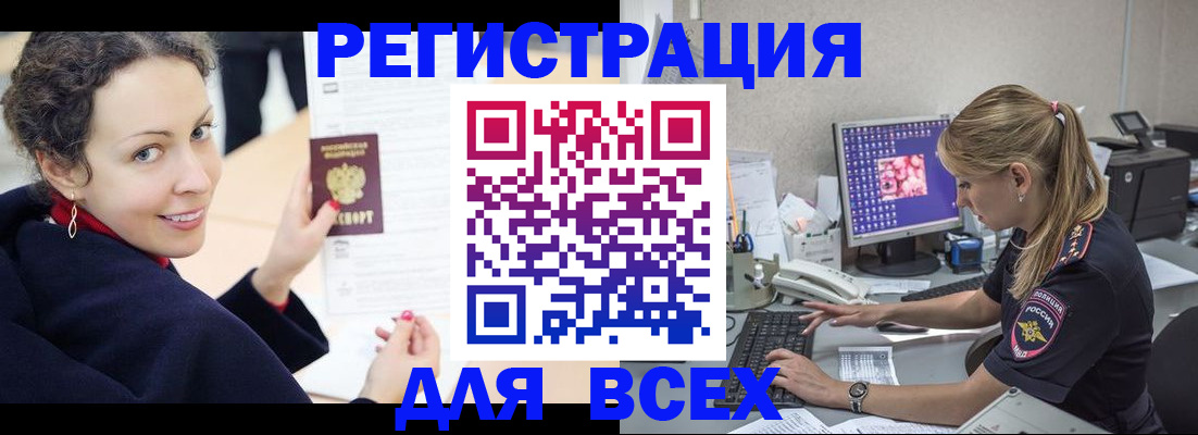 пропишу в квартире в Дзержинске